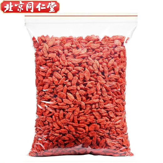 
Beijing Tongrentang wolfberry 500g Ningxia special authentic origin new product without smoke and dyeing and no washing wolfberry first stubble [250g] Selected first stubble wolfberry Pangdonglai quality Ningxia wolfberry without sulfur smoke and dyeing