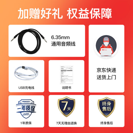 AROMA acoustic guitar 15W folk audio playing and singing charging portable outdoor Bluetooth musical instrument smart speaker AG-15A