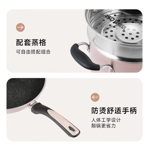 Aistar pot set Maifan stone color non-stick wok frying pan soup pot three-piece set with steam grid induction cooker open flame universal PL03A9WG