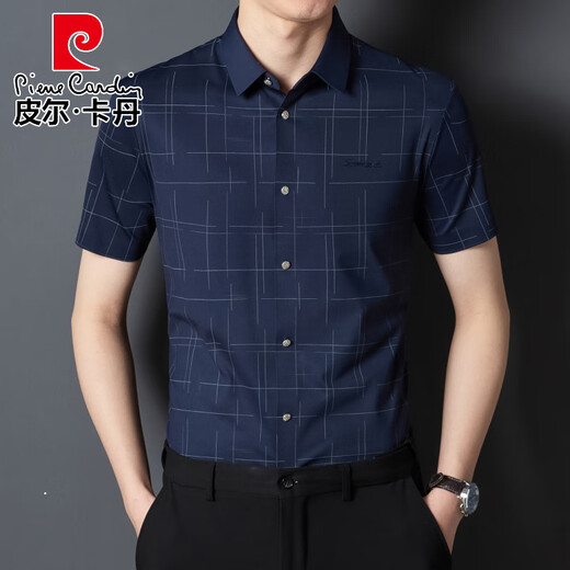 皮尔卡丹无痕男士衬衫夏季高弹短袖锦氨衬衣免烫休闲商务衫轻奢男装 DW1105 38 (115斤以下)