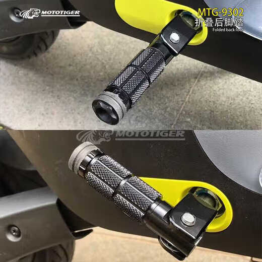 惠卓适用九号电动车折叠后脚踏脚蹬改装配件通用SN9923 其他车型 中轴脚踏配螺丝黑色