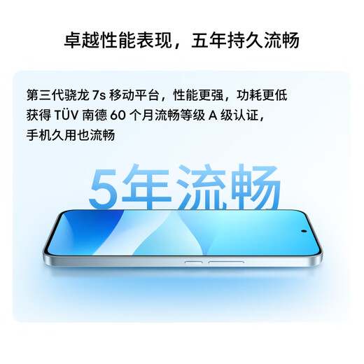 Meizu (MEIZU) Note 16 Pro AI mobile phone 12GB+256GB Liuyun White third generation Snapdragon 7s 144Hz 1.5K eye protection screen