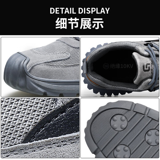 
Summer insulated shoes for men's plastic bag head anti-smashing and anti-puncture soft sole safety protection insulated breathable 10KV electrician shoes 1105YKV-insulated 10KV 37