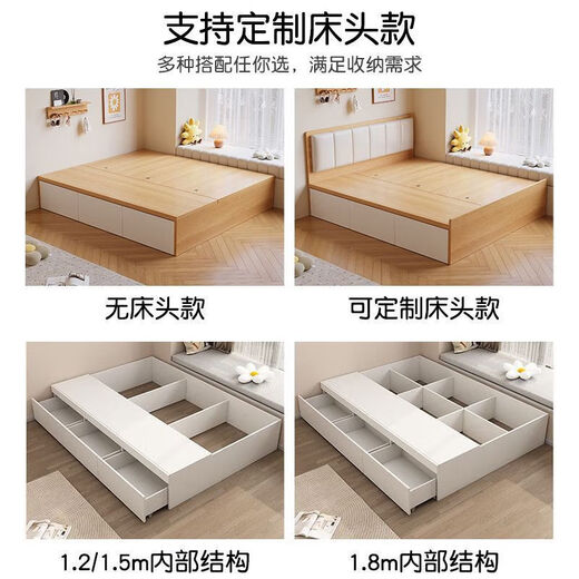 仕巷小户型储物榻榻米床双人高箱定制12358 【包安装】暖白色-三抽三门+10cm 1800mm*1900mm