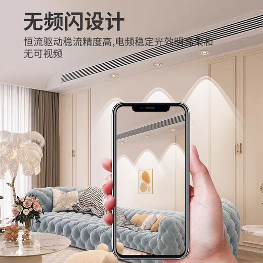 Fanyao Rainbow Hill Spotlight Embedded Internet Celebrity Spotlight Commercial Home Living Room Wall Washer 5w-Three Color Dimming