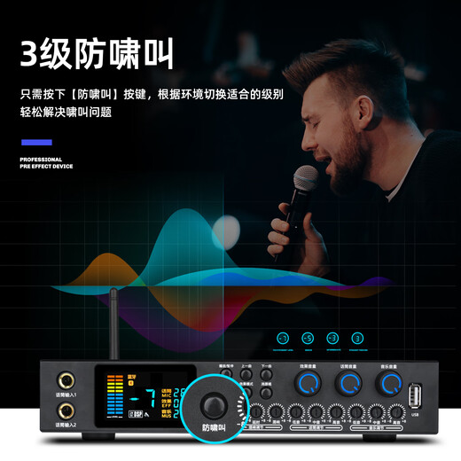 ZUU new front-end effector professional karaoke home karaoke balanced vocal front karaoke audio simulation advanced singing speaker equipment ktv K160 front-end effector double-headed lotus line