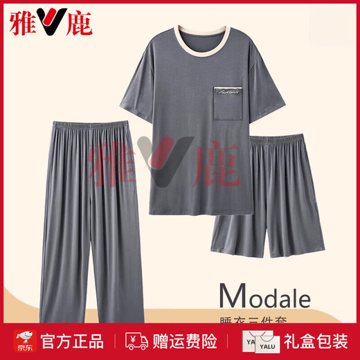 Yalu Sensing Pyjamas Modal Treey set Modal Set Summer 2025 Nouveau printemps et automne de grande taille des vêtements pour hommes d'âge moyen 1697-3 # 2xl [suggéré 140-160jin [Jin est égal à 0,5 kg]]]