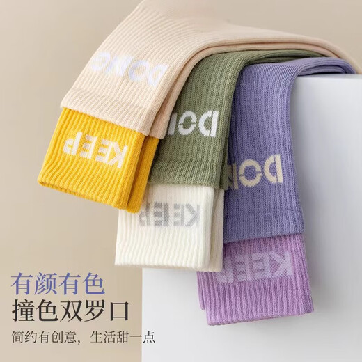 Jingzhiji summer indoor cotton non-slip fitness with shark pants stockings summer Pilates mid-calf sports socks yoga socks four styles one pair each 4 pairs packed one size