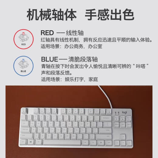 
Logitech original K835 Mario wired mechanical keyboard game office suspended keycap small 84-key notebook peripheral 95 new matcha green theme green axis