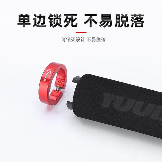 
Xidesheng is suitable for Xidesheng mountain bike handlebar set hacker 380/350/500 Legend 500/700 universal black-sponge can lock the handlebar set