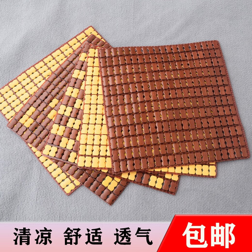 Yonghuan summer mahjong mat cushion summer office computer chair factory stool chair cushion car bamboo cushion student contains sponge 3 cm thick yellow (single ribs) 3524cm factory employee cushion