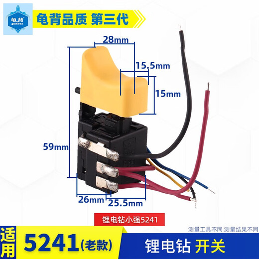 Yonghuan ist für jeden 12 16.8 18 21V Lithium -Ladebohrer Elektrischer Schraubenschlüsselschalter Wachs Big und kleines starkes Zubehör Schraubenschlüssel Hulk 9902/9903 Switch