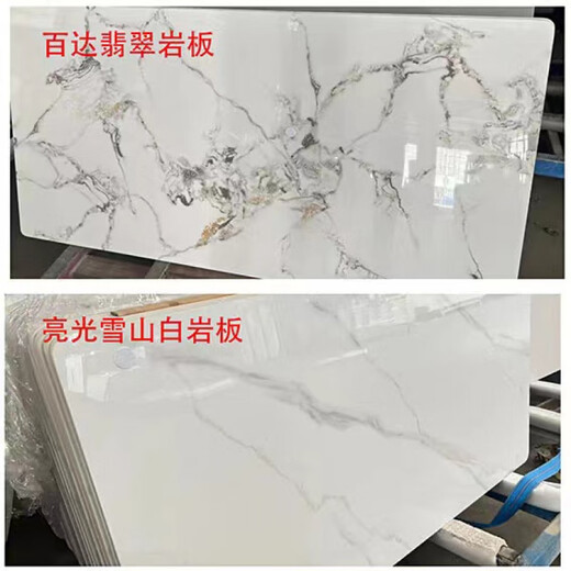 Huili's customized slate countertop dining table coffee table surface snow mountain white dining side counter top bar countertop shoe cabinet panel marble custom size consultation