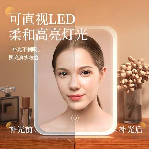 Beauty device led makeup mirror portable mirror foldable lighted makeup mirror desktop table top fill light dormitory office mirror crystal white three-tone light + soft light eye protection