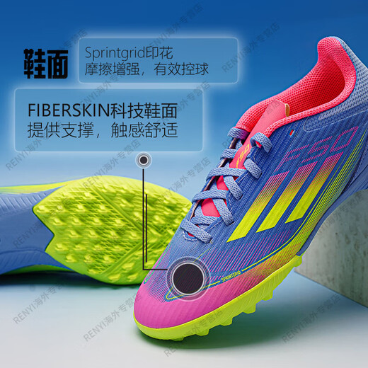 阿迪达斯 （adidas）低帮中端碎钉人草青少年儿童训练足球鞋官方旗舰正品 仓#9277 50中端T   E 38 K5