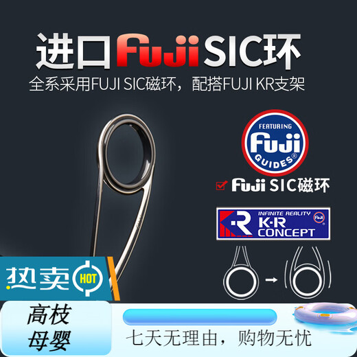 N·S BlackHoleNS SAUNTER漫步路亚竿专业竞技级路亚竿高感度虫竿 mh超快(xf)ch(枪柄双节) 682m