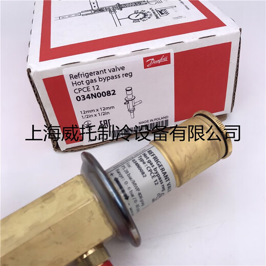 
Danfoss bypass valve energy regulating valve CPCE12034N0082CPCE15CPCE22 CPCE22 034N0084 welding 22mm