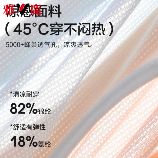 雅鹿高档妈妈内衣中老年人前扣大码胸罩薄款夏季舒适中年妇女纯棉背心 肤色 L (90-110斤)