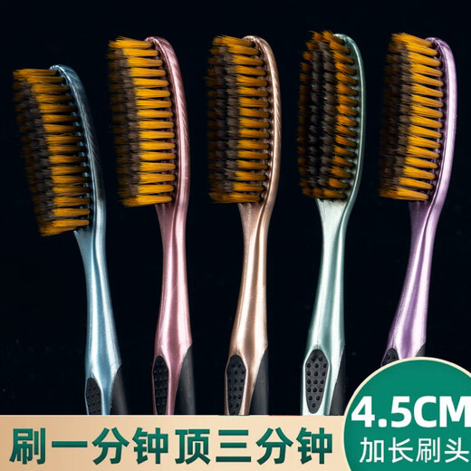 Ultra-fine soft-bristled extended toothbrush, innovative and efficient large-head U-shaped toothbrush for adults, long-head elbow, high-looking soft bristles, 10 pieces, curved long head-gilt gold series