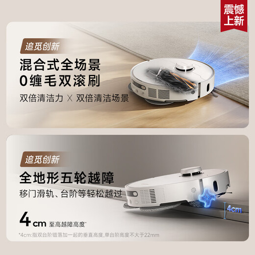 Zhuimi S40 enhanced version ultra-thin up and down water version sweeping robot sweeping, mopping, washing and drying all-in-one automatic cleaning base station hot water washing vacuum floor scrubber