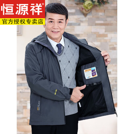 恒源祥中老年冬季加厚加绒外套户外休闲连帽风衣男士爸爸装登山冲锋茄克 灰色(薄/款) L