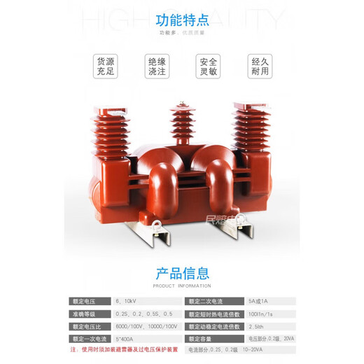 Metering box combination transformer JLS/JLSZW/JLSZV-10 JLSZY/JLS-35 three-phase power dry type JLS-35 2.5-400/5