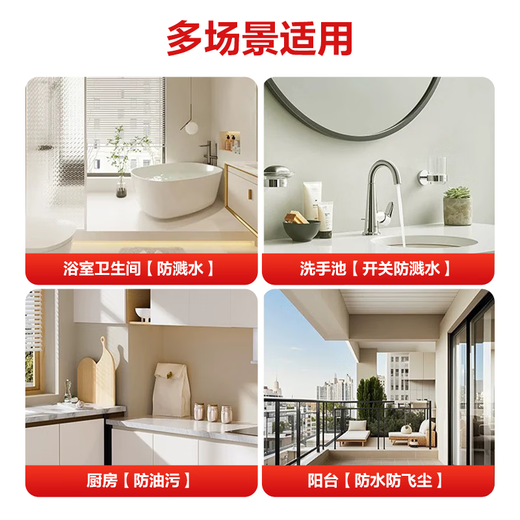 Bull 86 household waterproof box switch socket panel cover splash box bathroom balcony kitchen bathroom protective cover adhesive waterproof box black 86 type does not include sockets