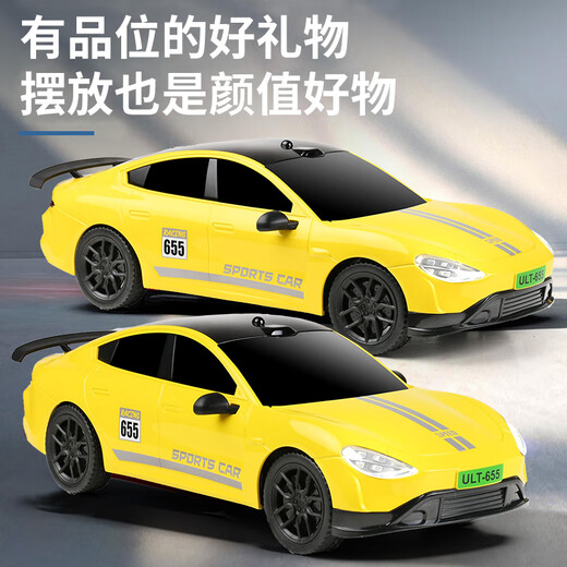 Yihuangsu su7ultra remote control car ideal charging remote control car children boy toy car model YU7 gift meter gift box ideal L9 remote control car pearl blue