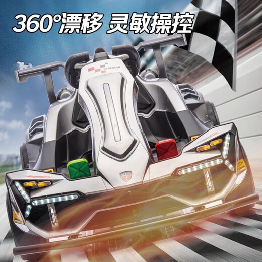 MONDYNI Kinder-Elektro-Gokart-Drift-Spielzeugauto, das auf Kindern und Erwachsenen sitzen kann, geräuschloses, ferngesteuertes Allrad-Eltern-Kind-Batterieauto, grau lackiert, ausgestattet mit 24-V-geräuschlosem Motor + Laserlicht + kleiner Kampfflagge + Teleskopkörper + Fernbedienung
