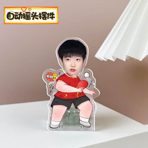 YUsen Illustrated Sun Yingsha, Wang Chuqin Automobile Ornements entourant Shatou DIY Photos double face