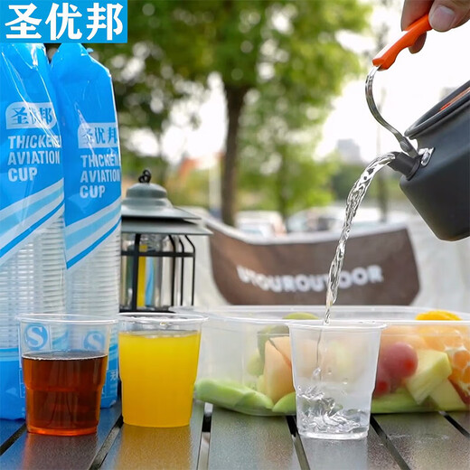Disposable cup thickened plastic cup outdoor camping portable transparent cup aviation cup high temperature resistant tea drink cup thickened 50 pieces (1 pack)