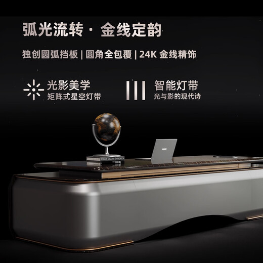 Qiheng light luxury high-end boss desk office desk and chair combination president executive desk modern ebony leather painted 2.4-meter straight boss table