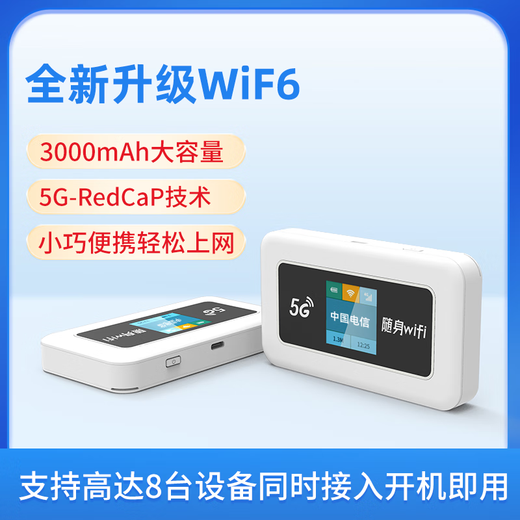 Euben oficial auténtico 5G portátil WiFi a nivel nacional 2025 nuevo hogar coche WiFi móvil Unicom Telecom tres redes conmutación Gigabit de alta velocidad hotspot inalámbrico versión de tarjeta de red