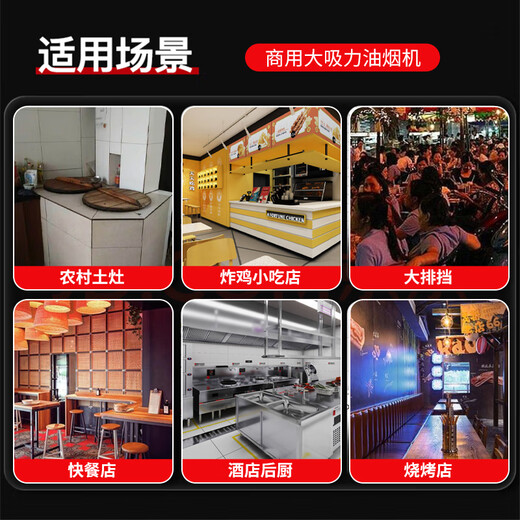半速【支持上门安装】油烟净化器一体机低空高效排放无烟大吸力商用抽油烟机饭店厨房环保不锈钢排烟罩 【无烟净化款】100-80厘米880瓦单风机 上门安装【旗舰机型】