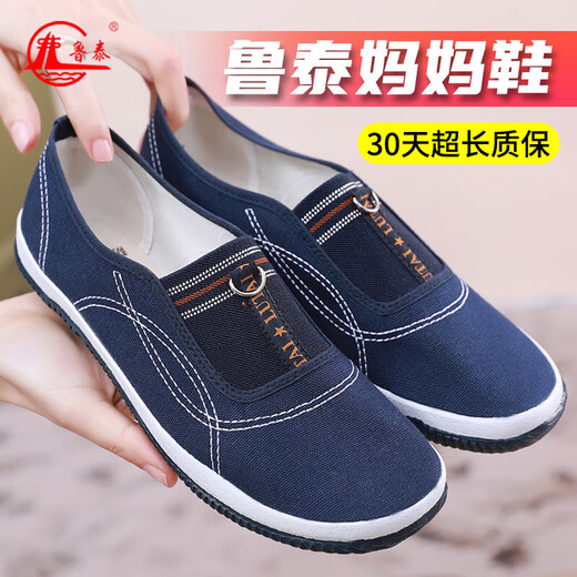 Lutai Lutai Chaussures décontractées chaussures de travail Chaussures Mother Sole Sole Sole pas fatiguée Caoutchouc One Foot Shoe Flat Shoes Soft Sole Breathable Red 39