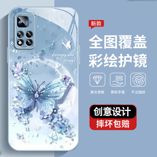 Redmi Note11TPro mobile phone case new high-extreme sense protective case full-cover dirty, dust-resistant, fall-proof shell Redmi Note11TPro + Pearl Butterfly Women's Pearl Butterfly AGJWB1278-Rose Pink Redmi Note11TPro
