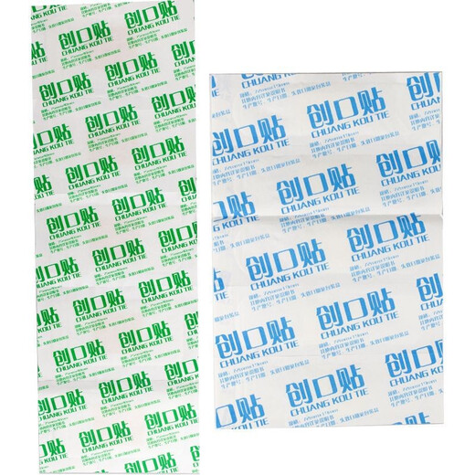 Kesaike Band-Aid is breathable, waterproof and elastic. It can be applied to small wounds and abrasions at home. Waterproof PE 30 pieces/box 1 box