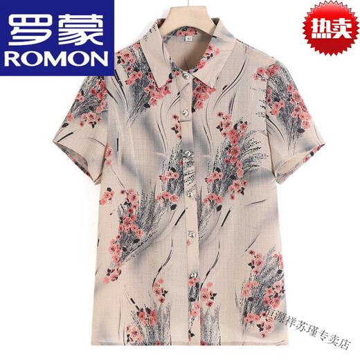罗蒙中老年女夏装薄款真丝短袖上衣洋气桑蚕丝套装时尚妈妈T恤衫衬衣 高档品牌6625红色 5XL (185) 5XL 建议140-160斤