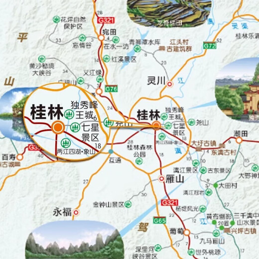 2025版广西海南全境自驾攻略图广东贵州部分区域漓江涠洲岛海南岛自驾游线路双面防水