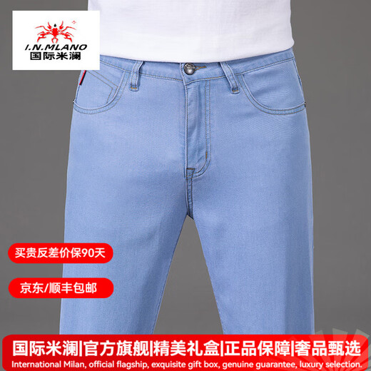 Inter Mailand Luxusmarke High-End Tennis Jeans Herren Sommer dünne lose geradlinige elastische Männerhosen 9767B Hellblau 28