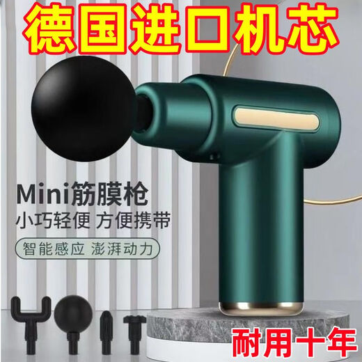 小米有品正品德国放松筋膜电动按摩按摩器多功能专业级健身肌肉震动颈椎 绿[按键标配版]3888转/3档+4头+ 德国品质[专业级筋膜枪]消除酸