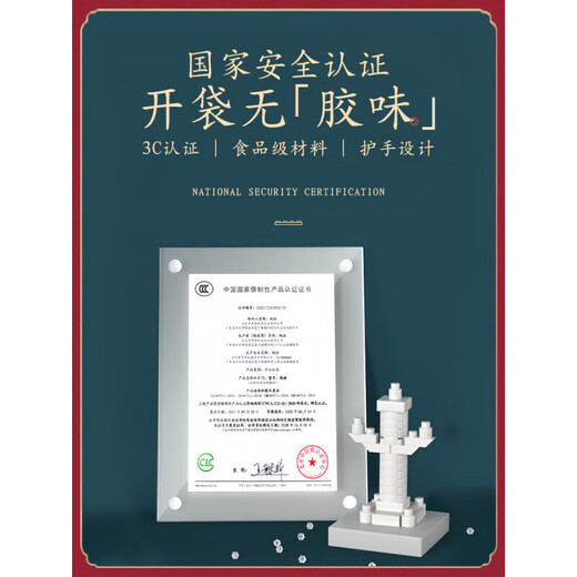 乐高（LEGO）积木广场故宫高难度男孩女力拼装拼图+生日儿童玩具礼物 巨大型阿房宫[12186pcs标准版]