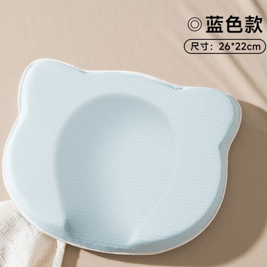 Hao'e baby shaping pillow silicone pillow baby pillow 0 to 6 months and above head shape management anti-migraine newborn baby ice crystal blue