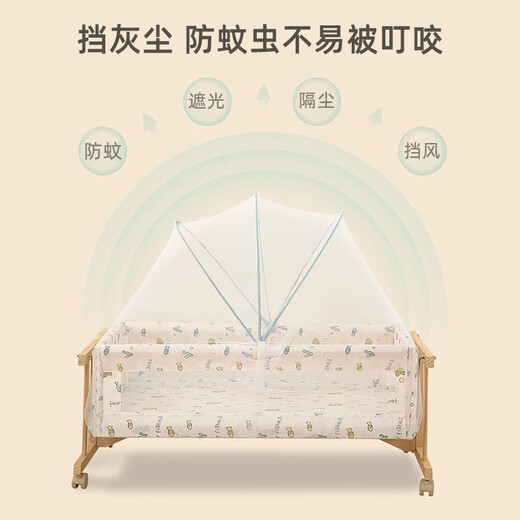 9i9 crib mosquito net cover cradle bed mosquito net baby bed mosquito net full cover installation-free foldable universal A67