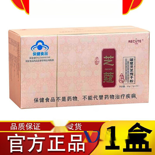 General Anhui Dabie Mountain Zhike Breaking Wall Ganoderma lucidum spore powder Kangmeilai Breaking Wall Spirit Ganoderma lucidum spore powder a box