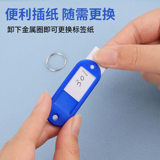 Upril Key card Thickened portable key number card label classification management key chain Hotel landlord big key pendant 50 pieces/barrel 8201
