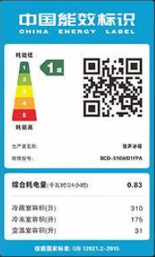 Ronshen double purification 516 liter cross four-door first-level frequency conversion active sterilization refrigerator household BCD-516WD1FPA quality tail goods starry sky gray dual system 516 liters BCD-516WD1F1