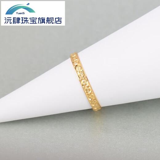 Yuansi 18K gold starry gold platinum rose gold color gold women's ring pair ring tail ring ring wide version brand 18K gold gold 0.78g 7#