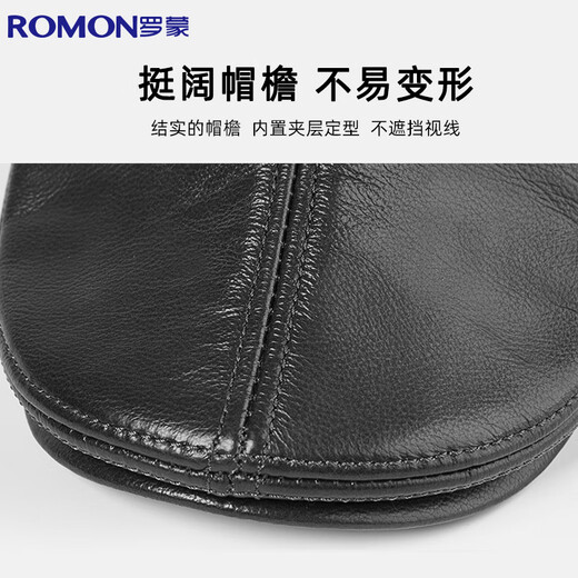 Romon genuine leather hat men's winter middle-aged and elderly cowhide forward peaked cap to keep warm and add velvet belt ear protection to prevent wind and cold for the elderly, brown style L (56-58cm) hat circumference