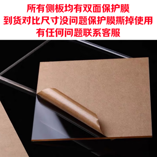 Panneaux latéraux de châssis en acrylique Huntkey personnalisés Huntkey 900/920/S960/S980/750a/760s plexiglas version panoramique Huntkey s960